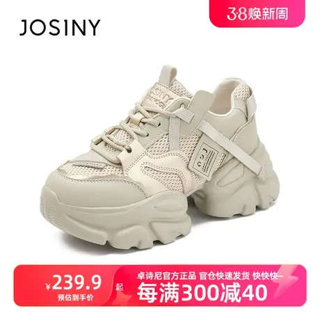 卓诗尼2023年秋冬新款机能风潮酷黑色软底舒适轻便厚底老爹鞋商品大图
