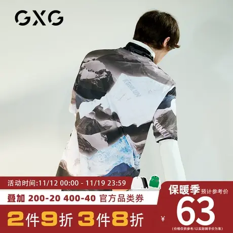 【新款】GXG男装 2023夏季牌花色短袖T恤男士打底衫GB144601C图片