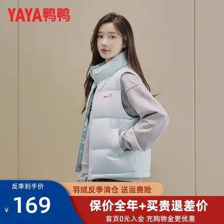 鸭鸭羽绒马甲女短款秋冬外穿鸭绒背心2023新款时尚立领马夹外套HP图片