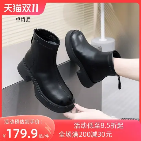 卓诗尼2023秋冬新款后拉链短靴女潮流显瘦厚底女鞋时尚粗跟马丁靴商品大图