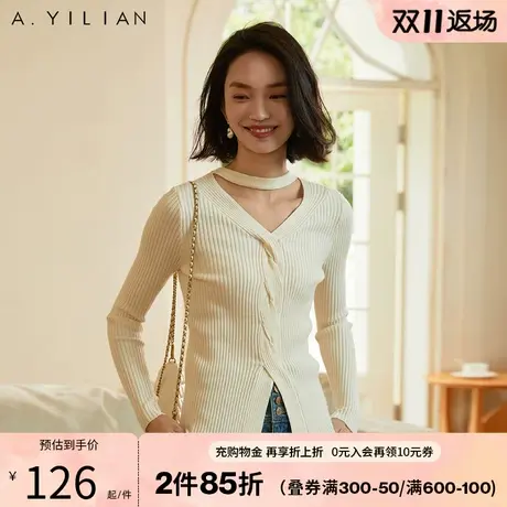 阿依莲V领打底针织衫女2023新款秋季挂脖式开叉麻花纹不规则上衣图片