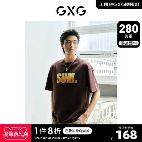 GXG男装 城市美学280g重磅精梳棉廓形牙刷绣短袖T恤 23年秋季新品商品大图