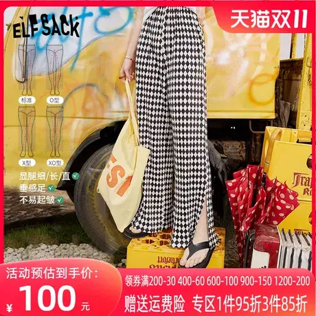 妖精的口袋棋盘格高腰喇叭裤女2023春季新款菱格微喇裤阔腿长裤子商品大图