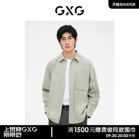 GXG男装 豆绿色简约绣花休闲长袖衬衫 2023年春季新品图片