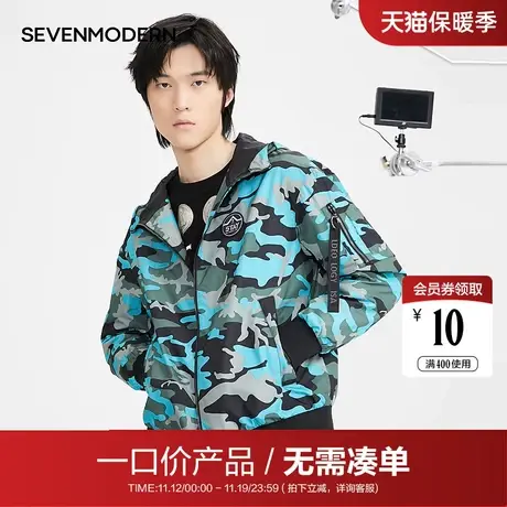 【清仓商场同款】柒牌男装登梭织连帽夹克中青年迷彩运动风图片