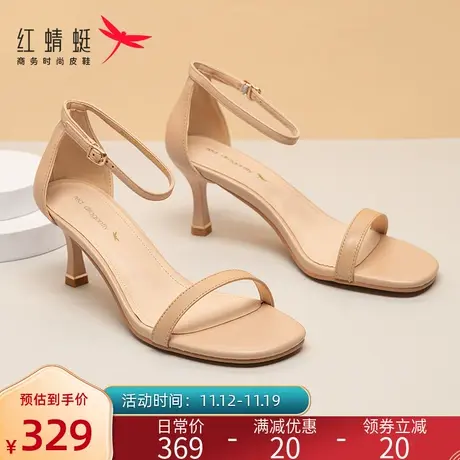 红蜻蜓凉鞋女2022年夏季仙女风前扣一字带高跟细跟真皮女凉鞋商品大图