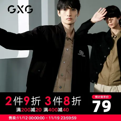【新款】GXG男装 秋季黑色棒球领夹克撞色刺绣外套GHC121001I图片