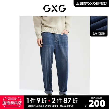 GXG奥莱 22年男装 蓝色锥形牛仔裤保暖舒适 冬季新品商品大图