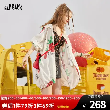 妖精的口袋薄款透气防晒外套女2023夏新款宽松大码休闲百搭防晒衣商品大图