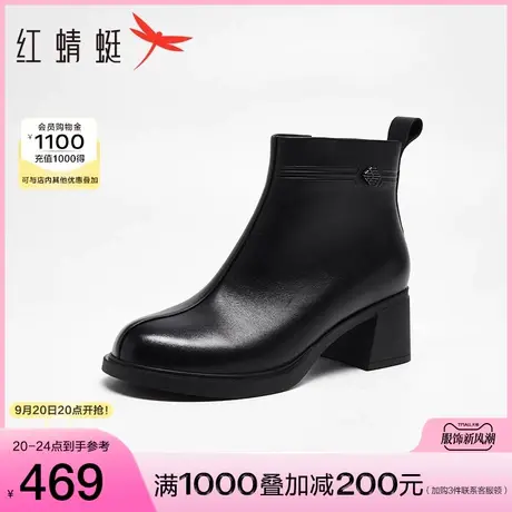 商场专柜同款红蜻蜓粗跟时装靴女2023秋冬新款通勤软底中年妈妈靴商品大图