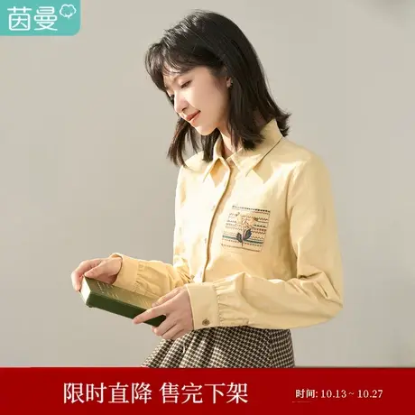 茵曼2023冬女装新款胸口波西米亚风格绣花百搭好穿H版型长袖衬衫商品大图