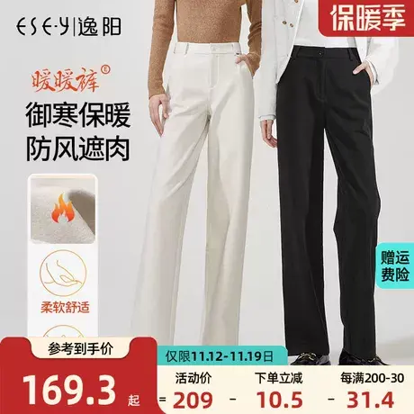 逸阳正品2023冬季新款阔腿宽松暖毛呢加厚裤子直筒拖地休闲宽松裤商品大图