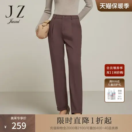 JZ玖姿通勤翻边休闲裤女装2022冬季新款简约中腰OL风纯色锥型裤子商品大图