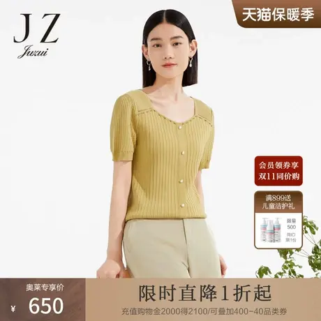 JZ玖姿商场同款法式方领针织衫女装2023夏季新款上衣薄JWCX31216商品大图
