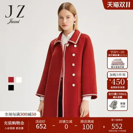 【断码秒】玖姿奥莱安娜蔻系列冬季新款小香风中长款女双面呢大衣商品大图