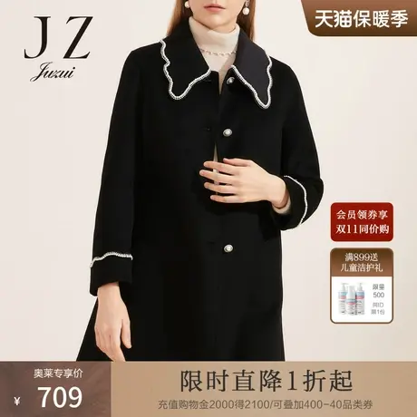 【断码秒】玖姿官方奥莱冬新款纯羊毛珍珠中长款女双面呢大衣图片