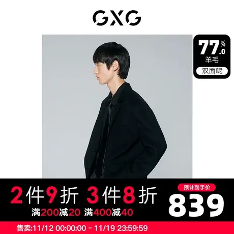 GXG男装  黑色简约宽松羊毛混纺双面呢短款外套男士 23年冬季新品图片