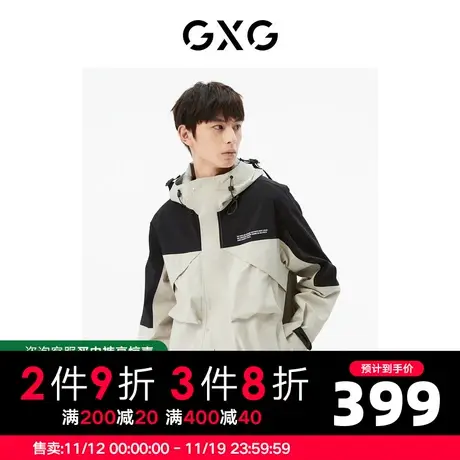 GXG男装 商场同款花色连帽夹克 22年秋季城市户外系列商品大图