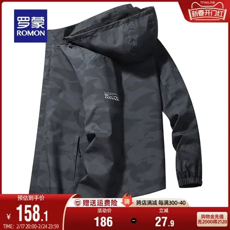 【可拆卸帽】罗蒙夹克男士简约短款2024春季新款时尚印花休闲外套商品大图