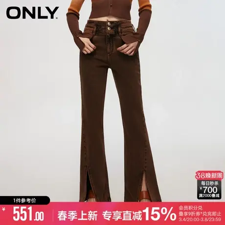 ONLY夏季时尚个性高腰开衩微喇裤牛仔裤女|124232018商品大图