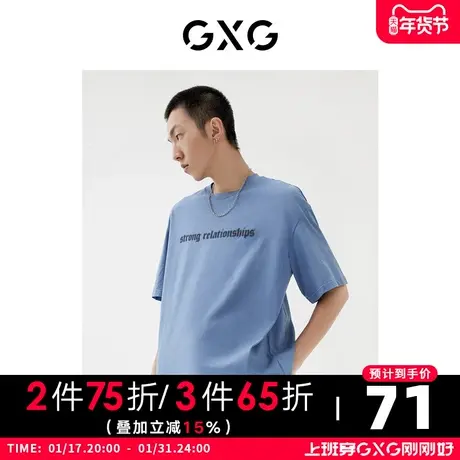GXG男装 2022年秋季商场同款星空之下系列短袖印花T恤图片