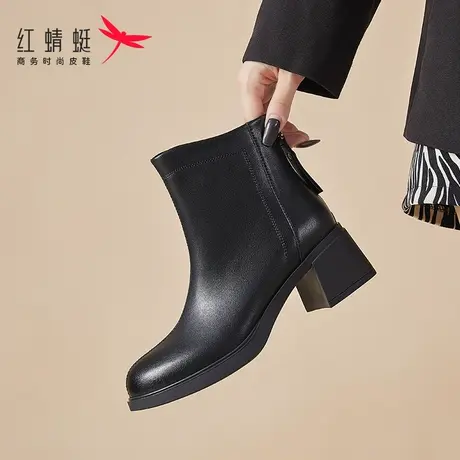 红蜻蜓冬季女鞋小个子靴子女2023新款粗跟高跟鞋短靴真皮秋冬显高图片