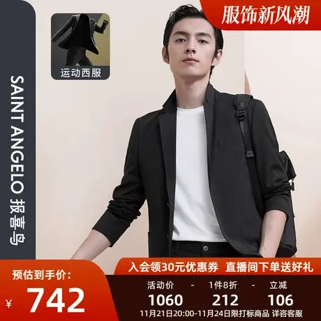 【运动西服】报喜鸟春季新款男士时尚西装上衣男两粒扣黑色棉便西图片