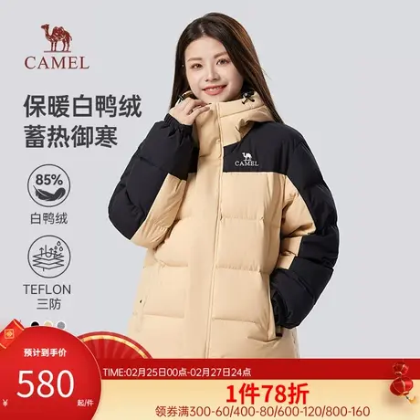 骆驼女装工装拼色羽绒服2023秋冬季新款加厚保暖女款连帽外套男商品大图