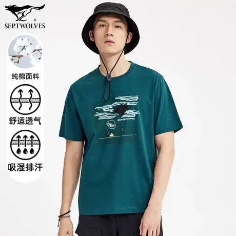 七匹狼狼族部落圆领套头T恤男夏季纯棉时尚吸湿排汗休闲百搭上衣图片