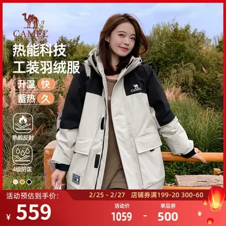 骆驼女装羽绒服冬季2023新款短款保暖宽松工装休闲外套户外连帽女图片