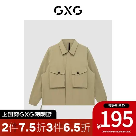 GXG男装[新尚]2023年春季新品商场同款趣味谈格系列翻领夹克图片