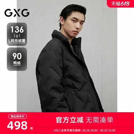 GXG男装 简约压印面包服男立领轻蓬保暖羽绒服外套男 24冬季新品商品大图