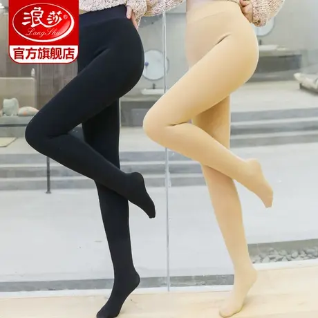 浪莎加绒打底裤女踩脚黑肉色光腿棉裤子加厚保暖裤袜春秋季款神器图片