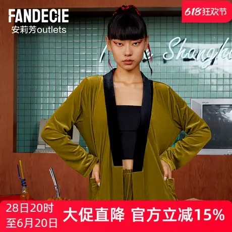 安莉芳outlets芬狄诗时尚个性丝绒家居服套装宽松睡袍睡衣套装女商品大图