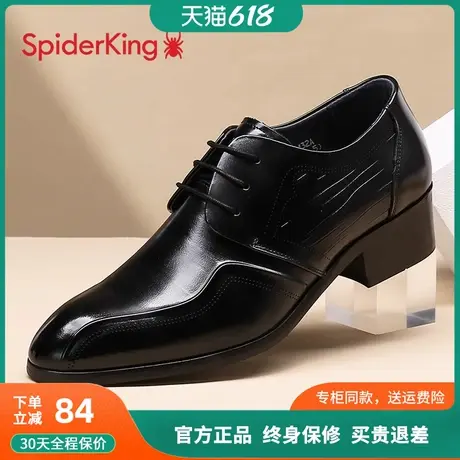 蜘蛛王商务正装皮鞋男2025秋季新款时尚男鞋英伦风圆头德比婚鞋男商品大图