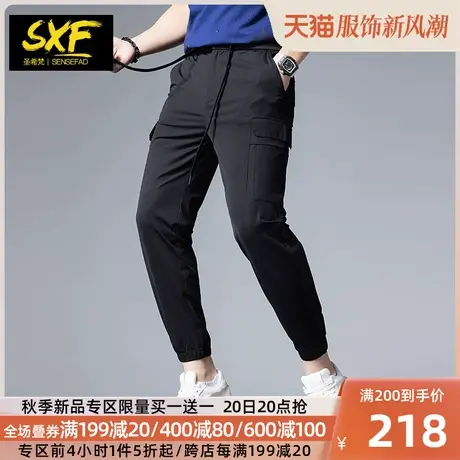 SXF圣希梵工装裤男 新款速干冰丝运动裤束脚休闲裤男士夏季裤子潮商品大图