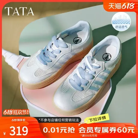 TATA/他她2025夏商场同款德训鞋女休闲运动鞋新款CL701BM5商品大图