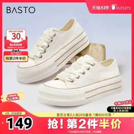 百思图2023秋季新款时尚潮流休闲帆布鞋厚底女休闲鞋V0031CM3商品大图