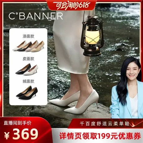 【胡可推荐】千百度漆皮单鞋裸色高跟鞋粉色真皮通勤商品大图