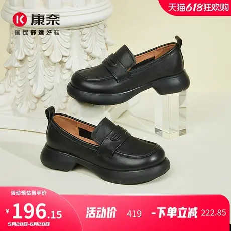 康奈女鞋真皮深口休闲百搭一脚蹬软底乐福鞋秋季新款耐磨通勤单鞋图片