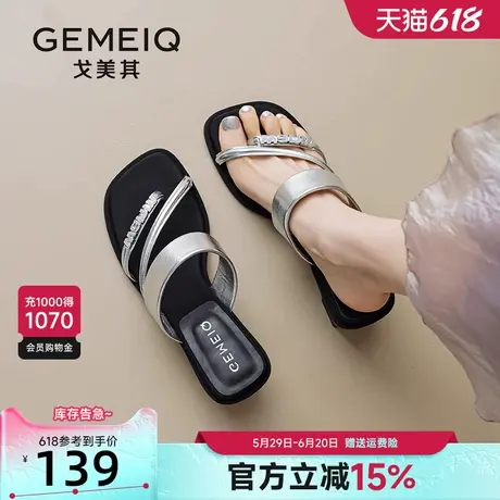 戈美其一字拖鞋女夏季2025新款外穿法式仙女风配裙子银色高跟凉鞋图片