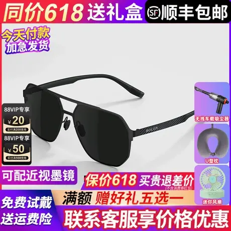 暴龙眼镜墨镜男款2025新款偏光太阳镜开车专用女官方旗舰店BL8127图片
