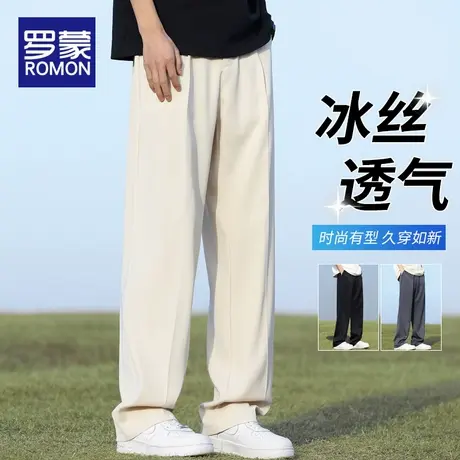 罗蒙冰丝小西裤男士2025新款夏季薄款直筒休闲裤垂感阔腿西装长裤商品大图
