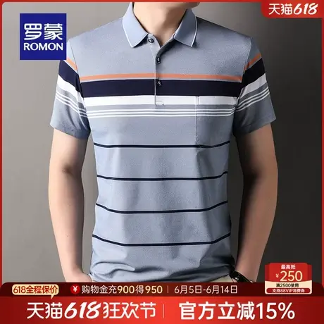 罗蒙男士轻奢感薄款短袖POLO衫2025夏季新款舒适透气条纹百搭T恤图片