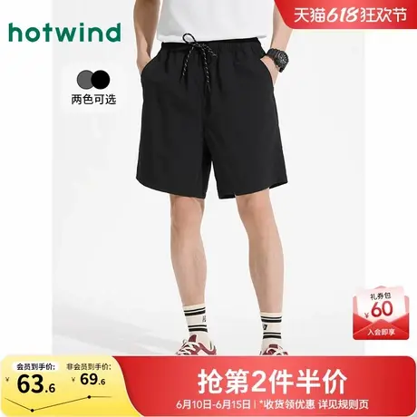 热风男士短裤2025年夏季新款男士基础款休闲五分裤通勤度假沙滩裤商品大图