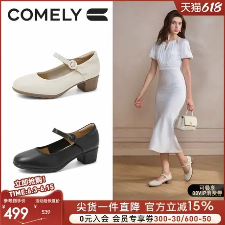康莉妈妈鞋2025年秋季新款真皮通勤单鞋舒软玛丽珍鞋女商场同款商品大图