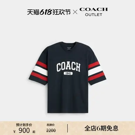 【新品】COACH/蔻驰奥莱男士棉质COACH印花V领户外运动T恤短袖图片