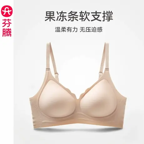 芬腾女士内衣上托聚拢防下垂一片式文胸性感光面无钢圈收副乳胸罩图片