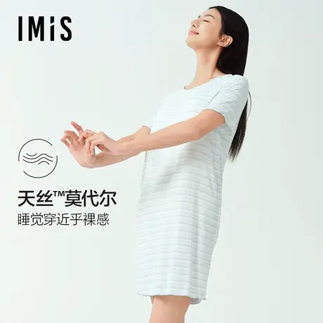 爱美丽2025年春清风罗纹天丝莫代尔带胸垫短袖睡裙家居服睡眠衣商品大图