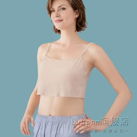 带胸垫半截吊带女莫代尔防凸点短款打底背心图片